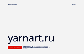 yarnart.ru