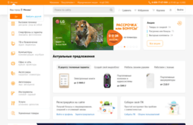 yaroslavl.dns-shop.ru