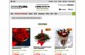 yaroslavl.grand-flora.ru