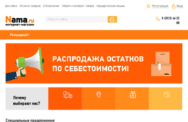 yaroslavl.nama.ru