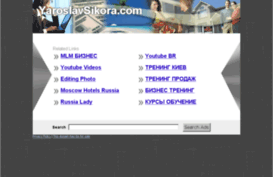 yaroslavsikora.com