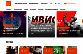 yarsklib.ru