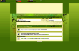 yastalker.moy.su