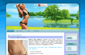 yastrojnaya.ru