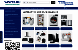 yavits.ru