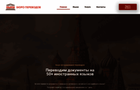 yazikon.ru