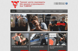 yazvitskiy.com