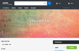 yby.com.tw