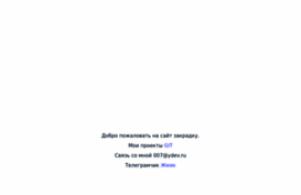 ydev.ru