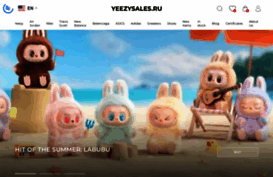yeezysales.ru