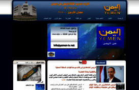 yemen-tv.net