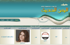 yemen2011.com