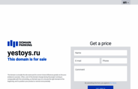 yestoys.ru