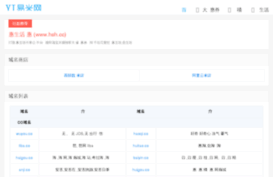 yimi.co