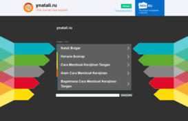 ynatali.ru