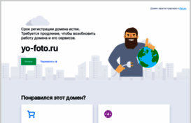 yo-foto.ru
