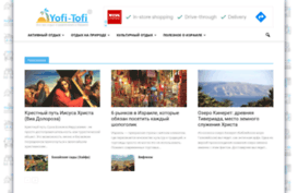 yofi-tofi.ru