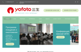 yofotorus.com