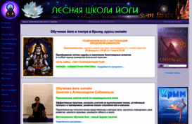yoga-shambhu.ru