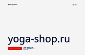yoga-shop.ru