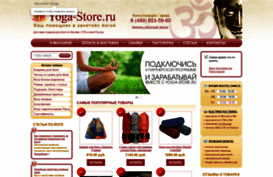 yoga-store.ru
