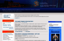 yoga-v-omske.ru