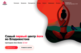 yoga-vl.ru