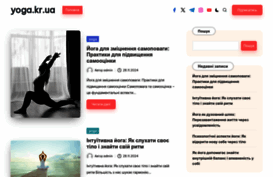 yoga.kr.ua