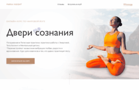 yogadoors.ru