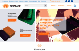 yogaland.com.ua