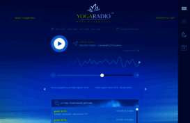 yogaradio.org.ua
