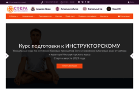 yogasfera.ru