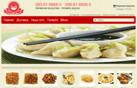 yong.com.ua