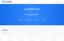 yong888.com