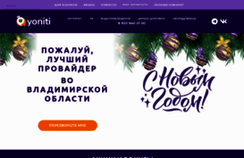 yoniti.ru