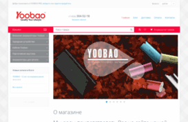 yoobao-pro.ru