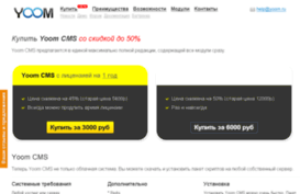 yoom.ru