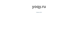 yoqy.ru