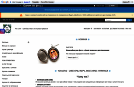 you-love-shop.com.ua