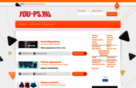 you-ps.ru