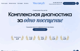 youcanfly.ru