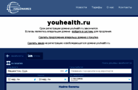 youhealth.ru