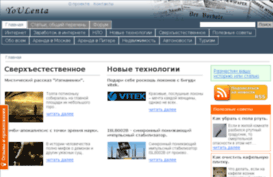 youlenta.com