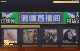 youlikestar.com