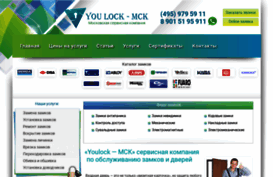 youlock.ru