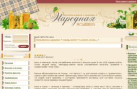 youneedsee.ru