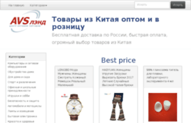 youngleather.wowex.ru