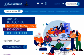 youngreaders.ru