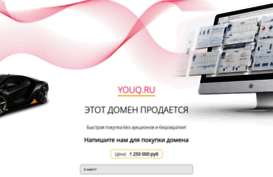 youq.ru