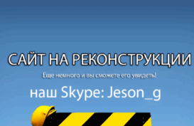 your-internet.ru